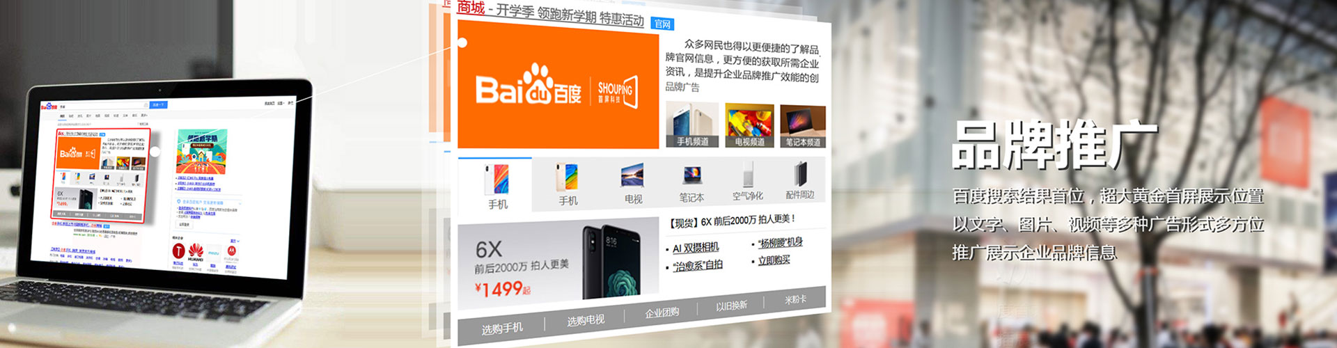 古县竞价端口开户